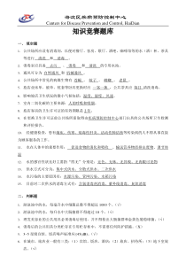 微生物检验科高压锅爆炸事故应急处理预案