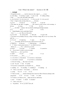 人教版英语八年级下册Unit1--SectionA练习试题