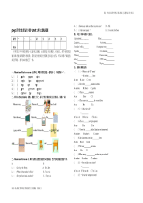 PEP小学四年级英语下册第一单元测试题