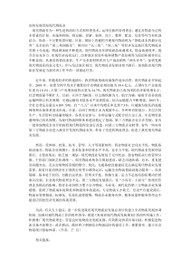 加快发展青海现代物流业