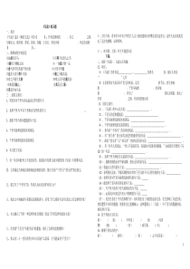 (完整版)《马说》练习题及答案