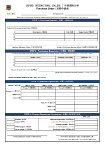 Purchase-Order-Template采购申请单英文模板