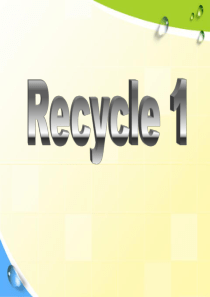 人教版PEP六年级英语上册《recycle》PPT课件4