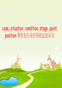 case--situation--condition--stage--point--position