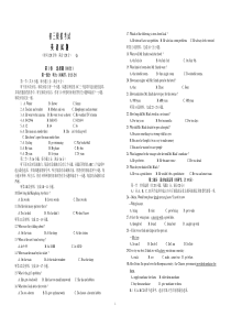 黄冈市英语英语模拟试题