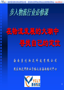 ASEM项目进展报告doc-ASEM项目进展报告