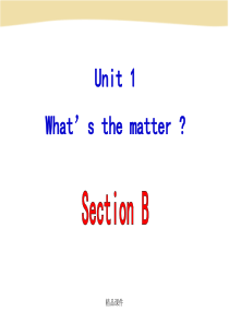 人教版八年级下册英语unit-1-Section-B