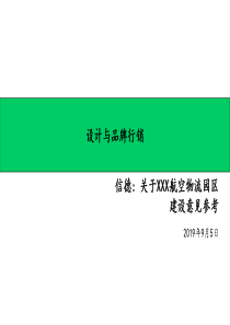 污水处理厂安全事故应急预案