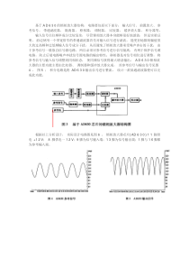 AD630中文手册及使用案例