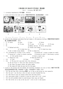 上海市虹口区2018年中考英语二模试题-