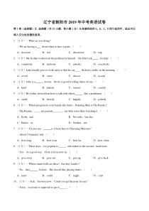 辽宁省朝阳市2019年中考英语试卷(word版-含解析)