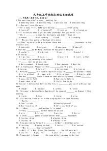 人教版九年级英语期末试题及答案