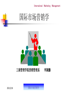 国际市场营销PPT