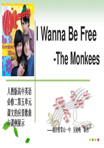 高中英语教材文本课件The-Monkees--I-Wanna-Be-Free应景歌曲与课例展示