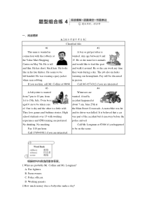 2021年河南中考英语总复习题型组合练4(阅读理解+语篇填空+书面表达)