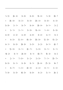 10以内乘除法