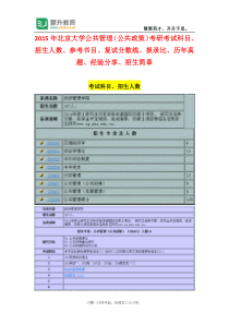 福山路小学2001学年第二学期四年级数学期中考试卷