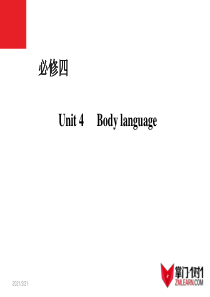 人教版高中英语复习课件：必修四-Unit-4-Body-language