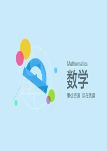 小数的读法和写法ppt课件-数学四年级下第四章小数的意义和性质第2节人教版