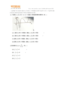 2016考研数学三真题