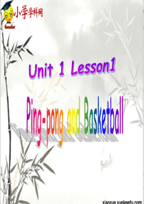 六年级下英语课件-Lesson1-Ping-pong-and-basketball(1)-冀教版【小