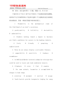 2015年职称英语考试全真模拟试卷及答案(理工类B级)