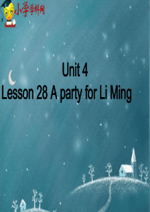 六年级下英语课件-Lesson28-A-party-for-Li-Ming-冀教版【小学学科网】