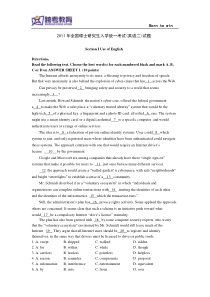 2011年考研英语二真题及答案