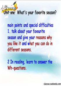 三年级下英语课件-Unit-1-Whats-your-favourite-season-剑桥版【小学