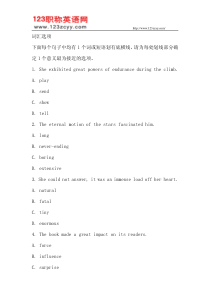 2015年职称英语考试理工类模拟试题及答案