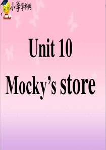 三年级下英语课件-Unit-10-Mockys-store(8)-北师大版(三起)【小学学科网】