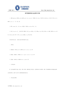 初中英语单词大全及学习方法