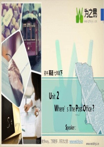 【初中英语七年级下】【Unit-2】【Where’s-The-Post-Office-】