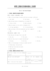 高中英语必修5unit2精选课件