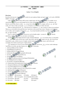 2019考研英语(一)真题+答案详解(完整版)