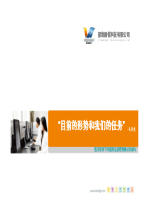 D我的文档桌面09年全市评审基建培训基建项目培训修改稿075