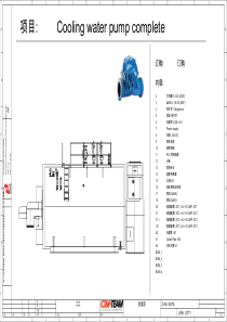 E3项目例子