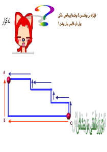 小学数学-三年级《长方形周长课件