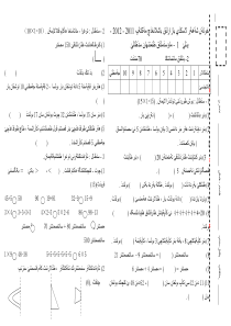 二年级数学