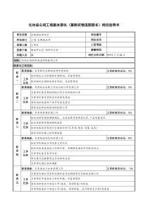 e区域合作(议程项目10)