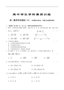 向量的加减法实数与向量的乘积专题练习