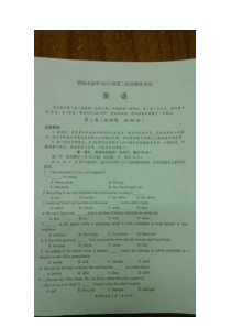 2015资阳市高三二诊断英语试题