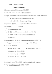 【总结】(仁爱版)英语八年级下册知识点归纳与总结