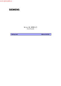 西门子调试软件DriveES使用指南