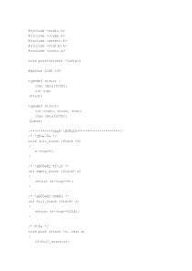 后缀表达式-逆波兰式-栈-C语言-C++-数据结构-链表-课程设计