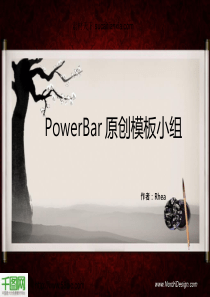 传统卷轴水墨画PPT模板下载