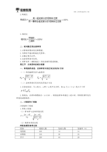 2018临床执业医师综合知识点(一百一十一)