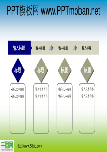 幻灯片单页PPT模板