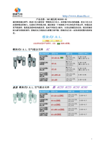 SMC减压阀HR2000-02