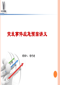 搜狐新闻客户端新版直播间运营手册